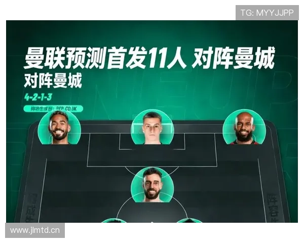 曼联锋线效率问题对赛季走势形成制约，稳定性面临考验