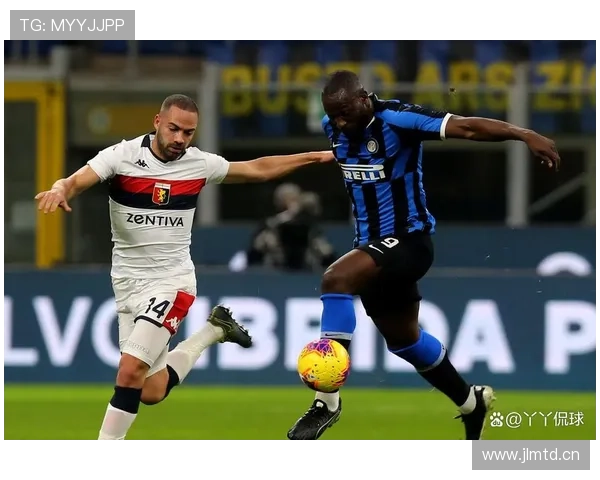 国米意甲统治力持续巩固，对联赛争冠形势产生直接影响