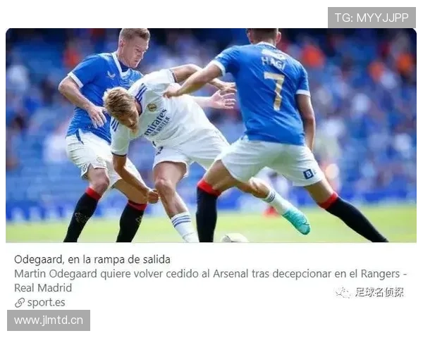 麦迪逊 vs 厄德高：体系核心的不同答案