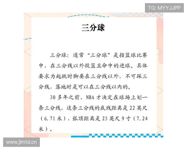 全面解析三秒区规则的判罚标准与适用范围